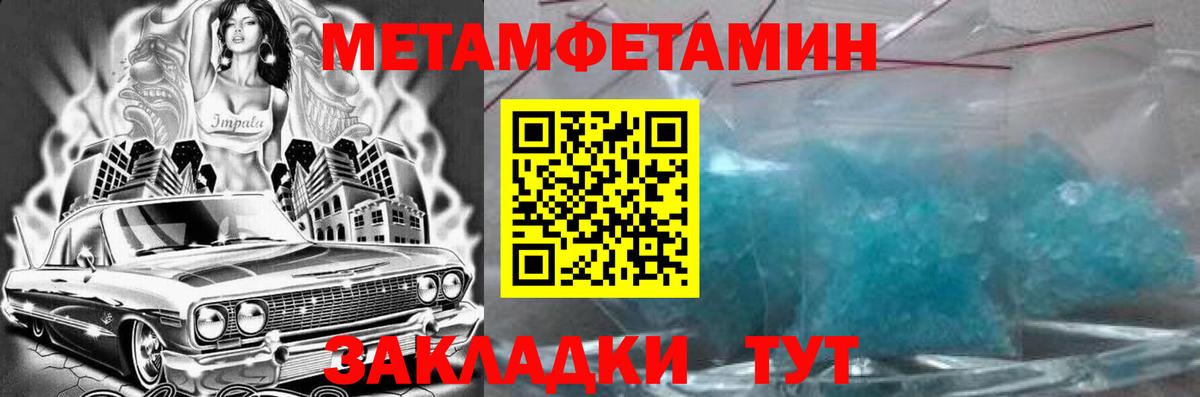 Гусь-Хрустальный  Amphetamine  Вход с VPN  Амфетамин 98% 