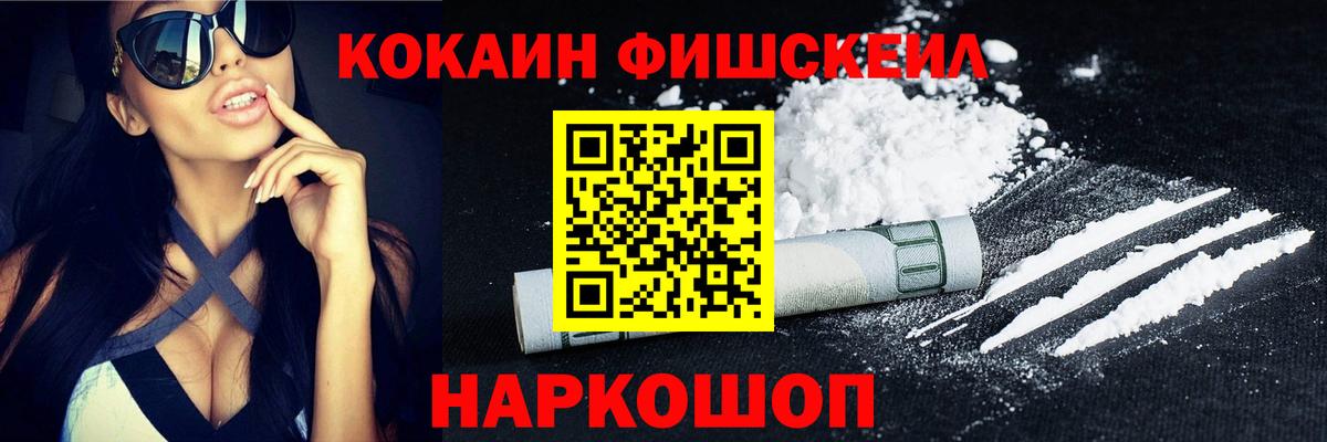 Кокаин Эквадор Гусь-Хрустальный