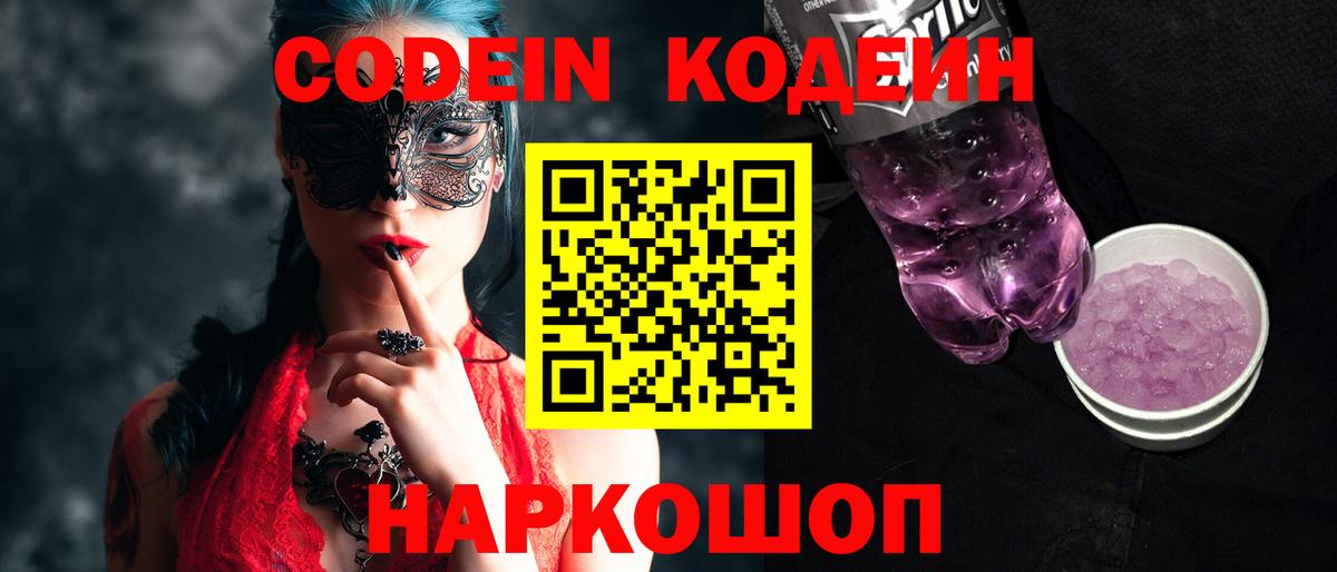 КОКАИН  Вход с VPN  Где продают наркотики?  Меф МЯУ МЯУ кристаллы  Гашиш  NBOMe  MDMA  Гусь-Хрустальный  ГАШ  Марихуана 