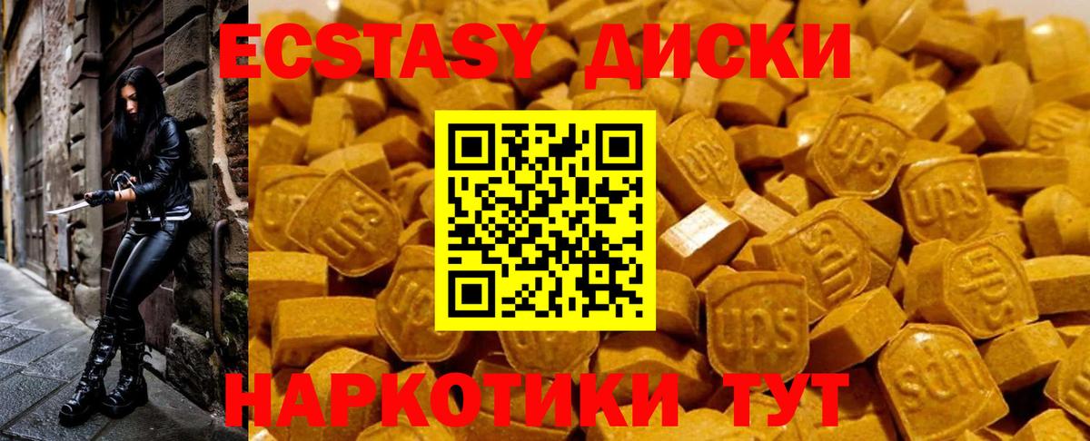 Гусь-Хрустальный  Экстази бентли  Вход с VPN  ЭКСТАЗИ круглые 