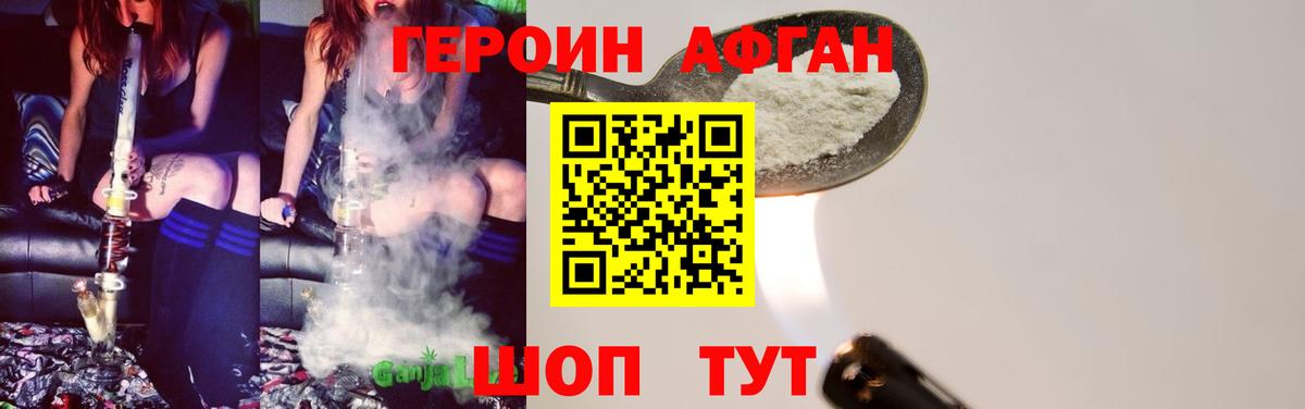 Гусь-Хрустальный  Героин гречка  Вход с VPN 