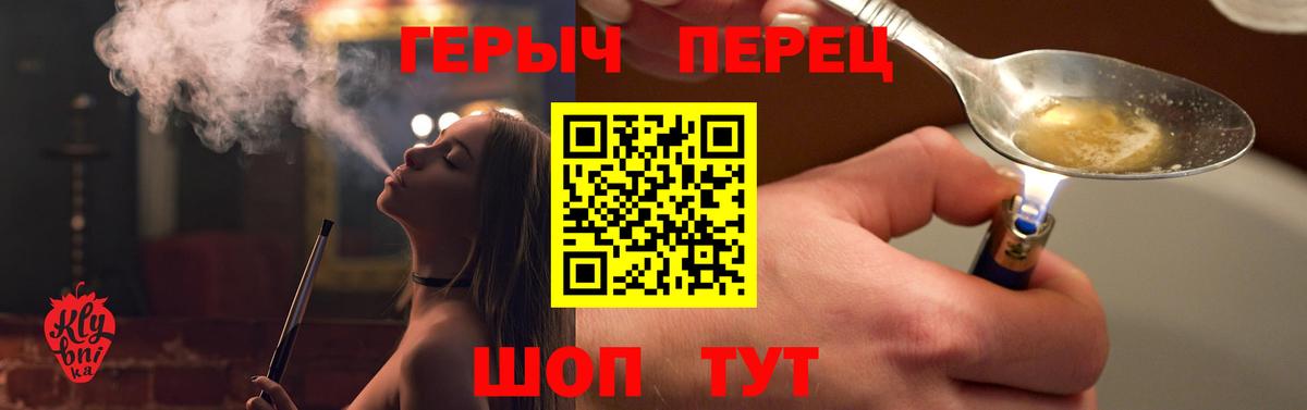 ГЕРОИН афганец Гусь-Хрустальный