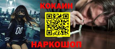 наркотики Кунгур