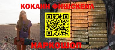 наркотики Кунгур