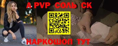 наркотики Кунгур