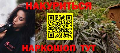 наркотики Кунгур