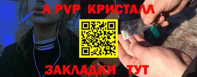 наркотики Кунгур
