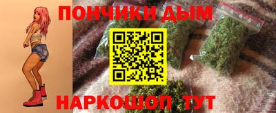 наркотики Кунгур