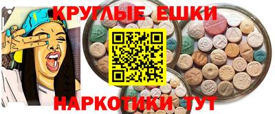 экстази Кумертау
