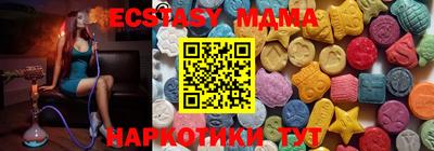 наркотики Кунгур