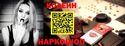 наркотики Кунгур