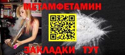 наркотики Кунгур