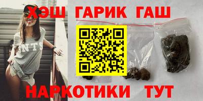наркотики Кунгур