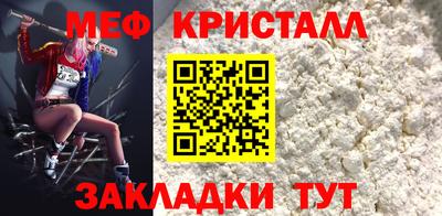 наркотики Кунгур
