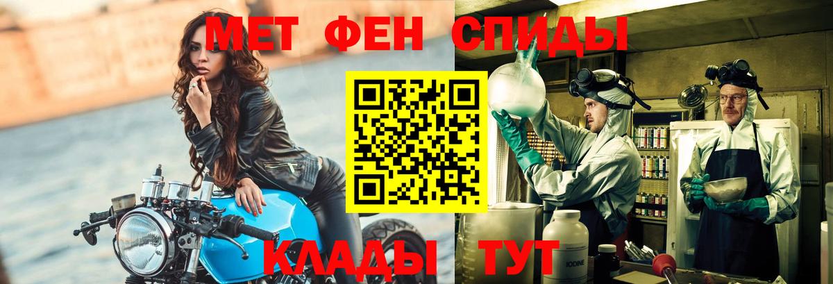 Первитин пудра Гусь-Хрустальный