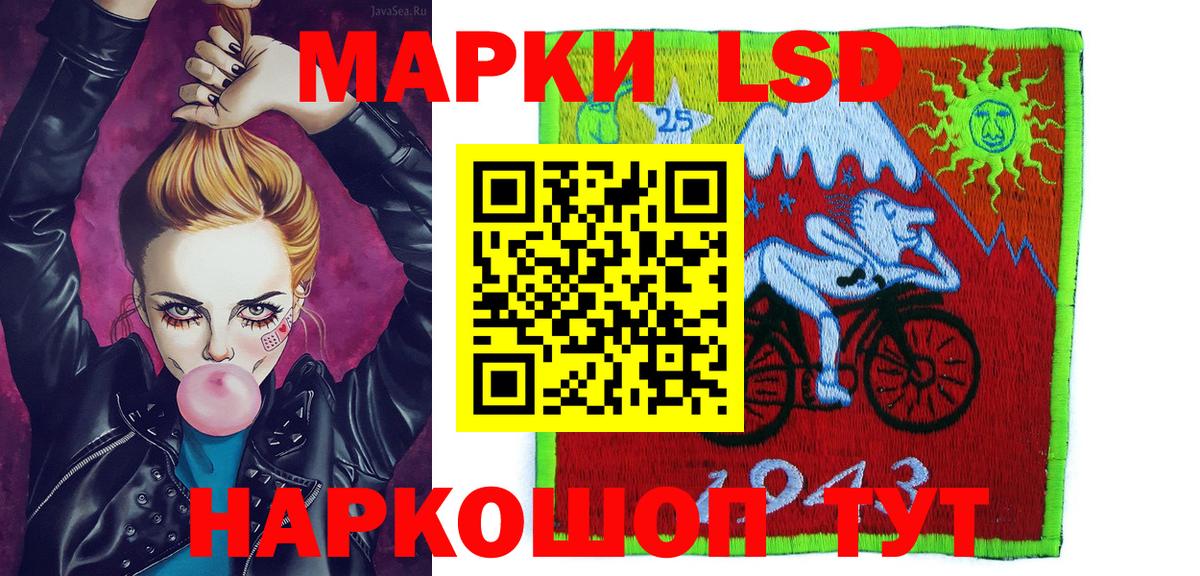 Марки N-bome 1,8мг  Марки NBOMe  Гусь-Хрустальный  Вход с VPN 