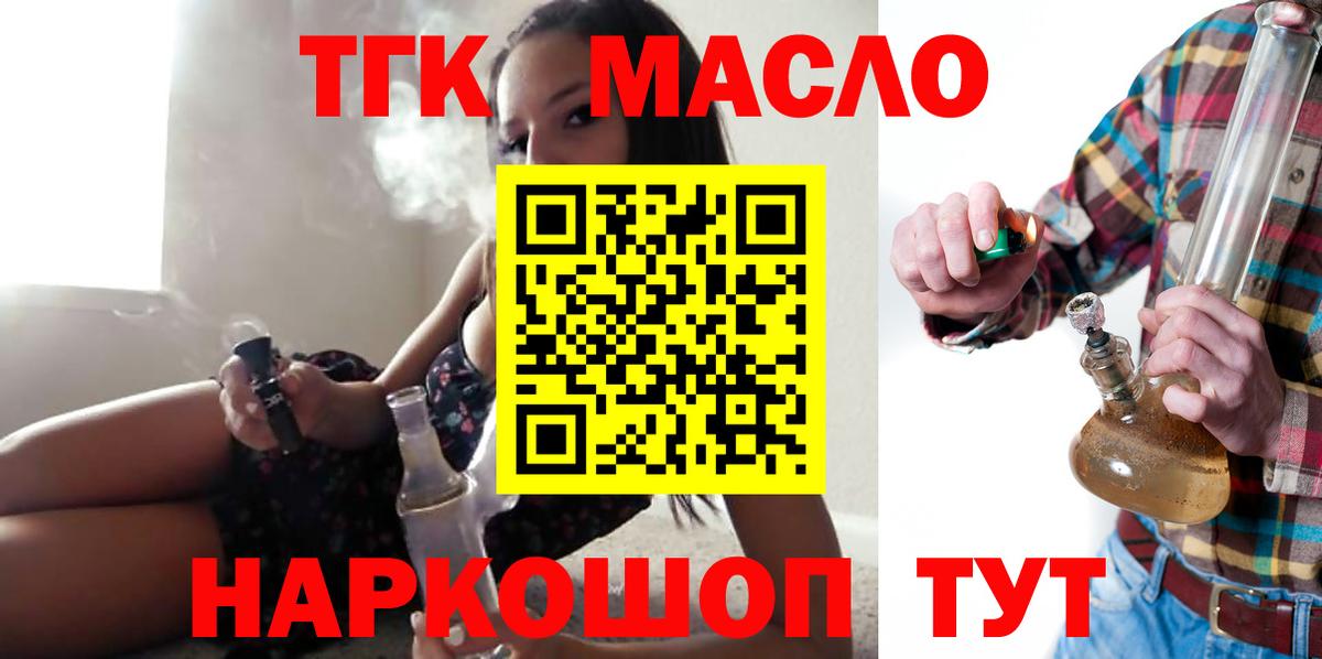 ТГК Wax  Вход с VPN  Гусь-Хрустальный 
